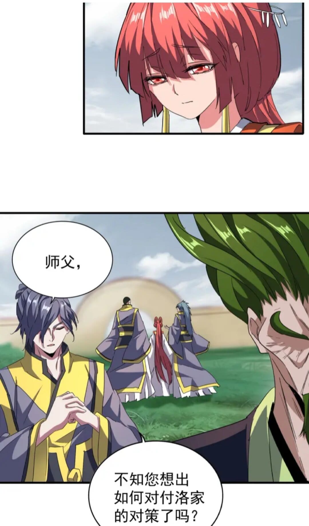 第92话 邪神1