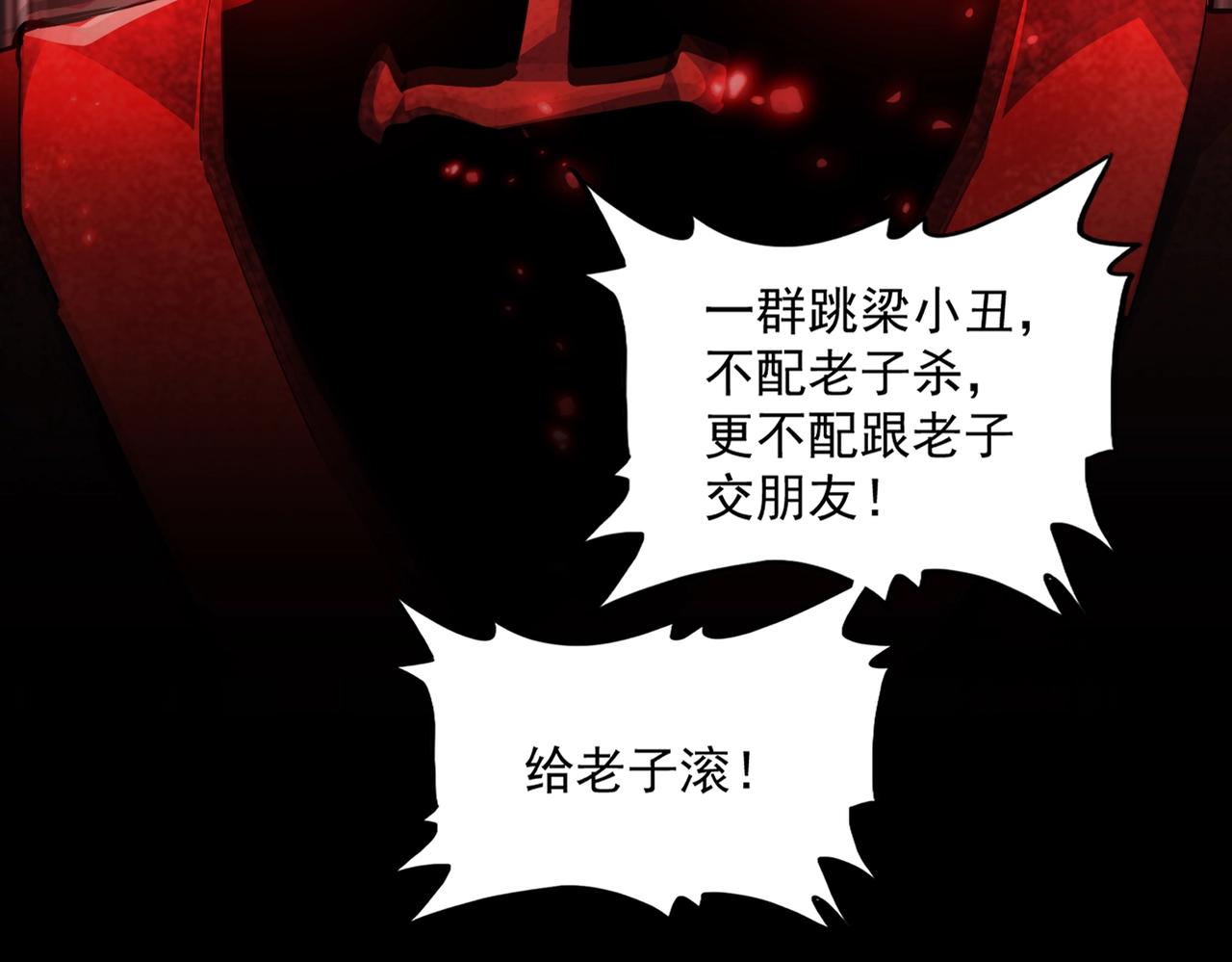 第305话 他急了65