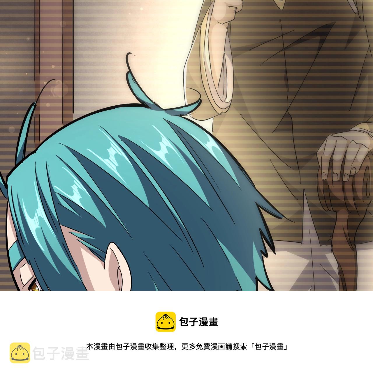 第282话 我当你爹吧！60
