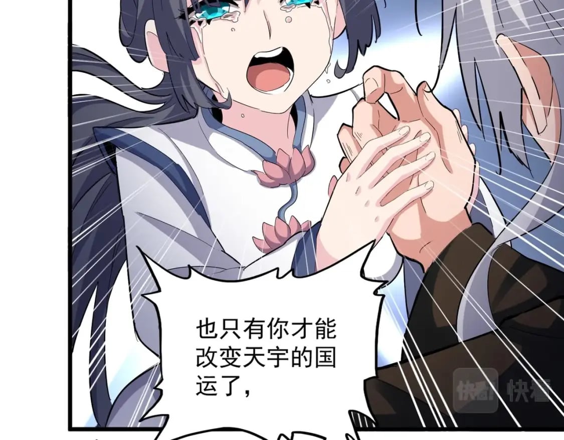 第415话 邪龙81