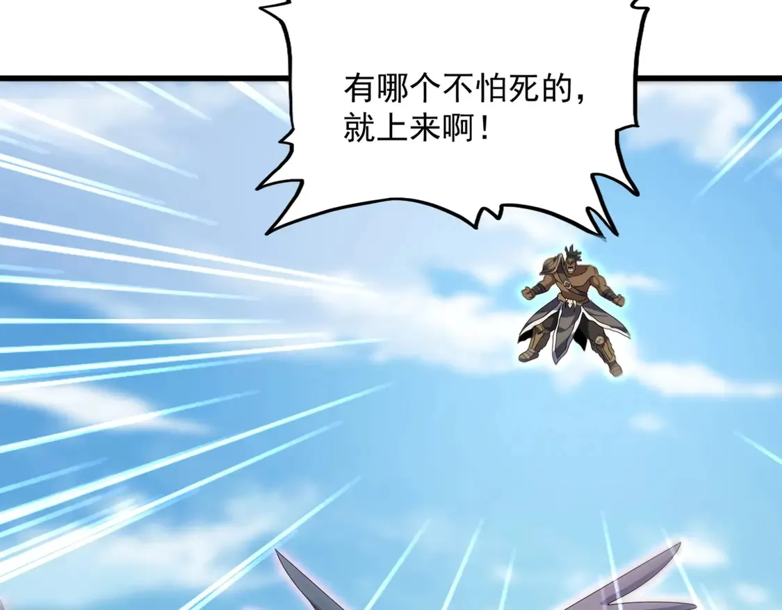 第525话 列阵！87