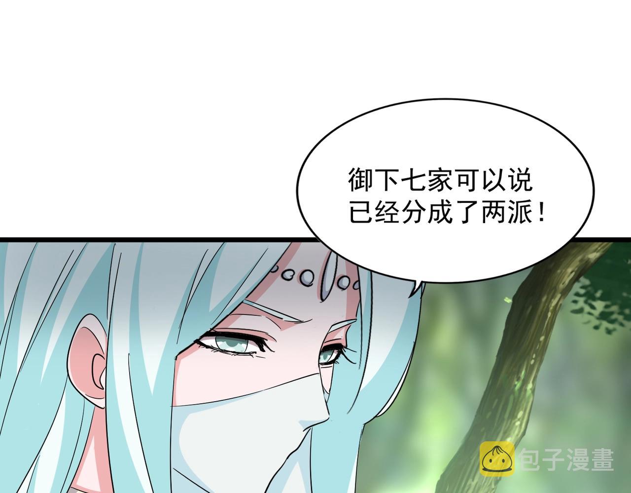 第287话 七家之龙45