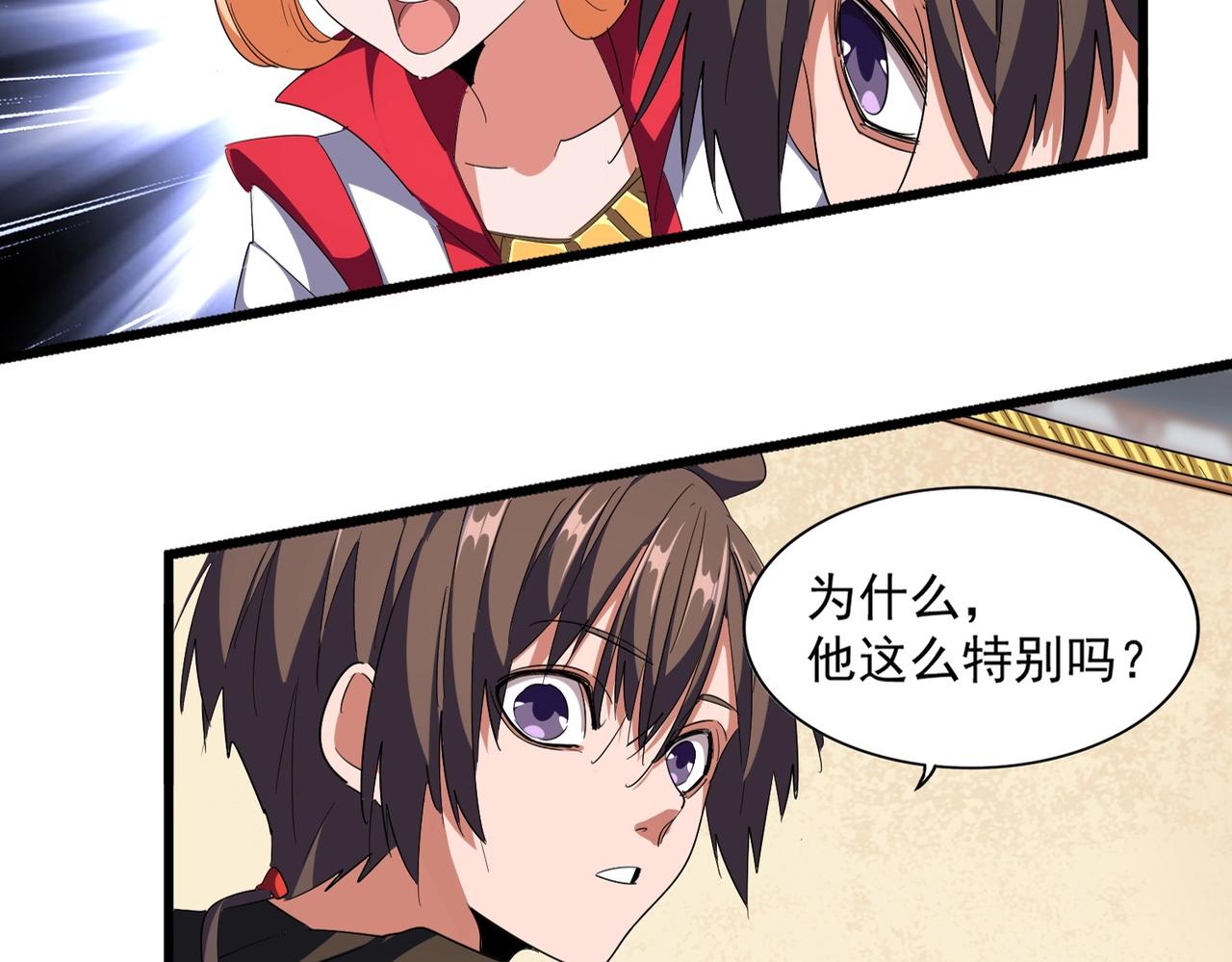第297话 断腿11