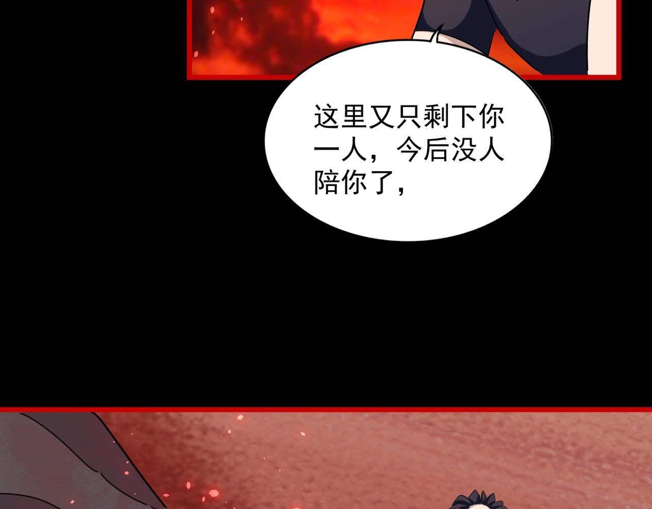 第286话 离别与新征程33