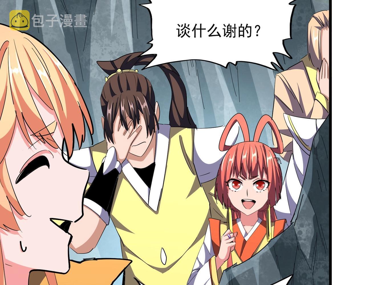 第314话 他会来17