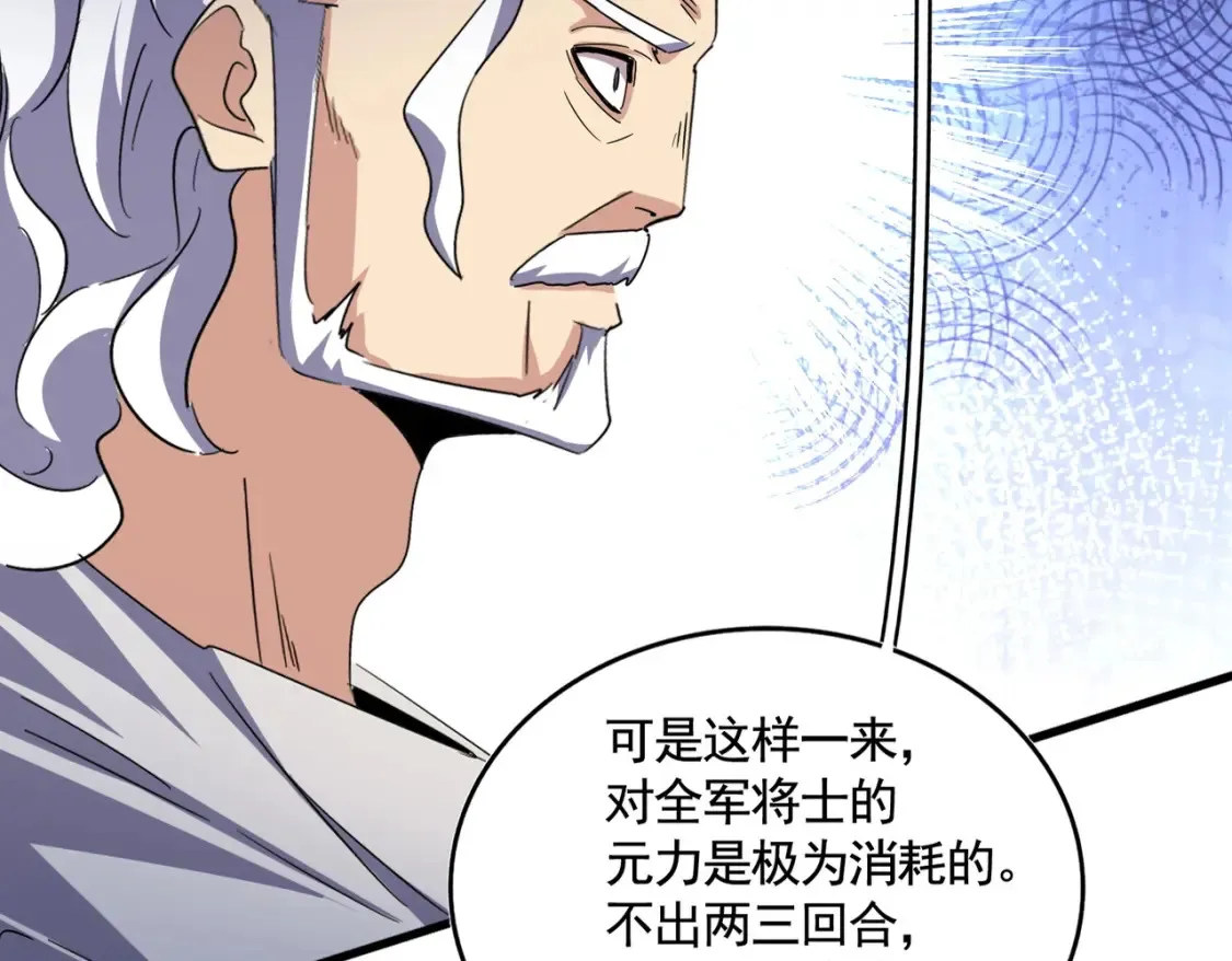 第496话 死地24