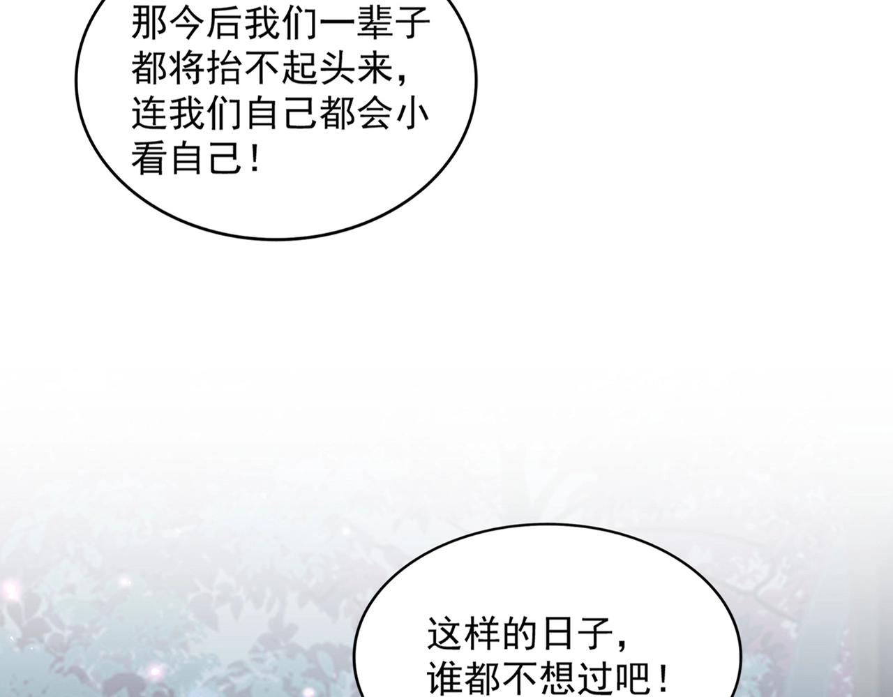 第317话 融合计19