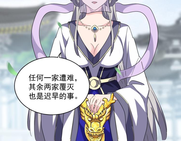 第221话 服从91