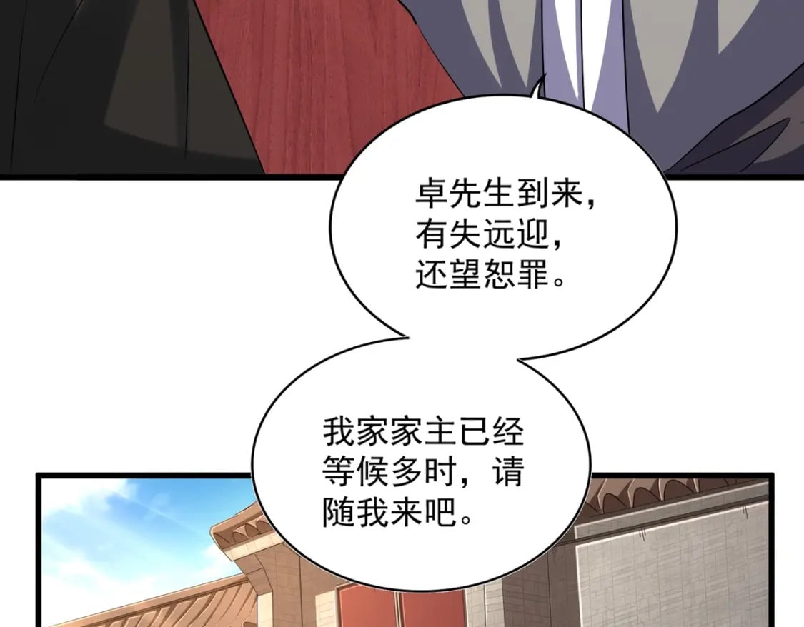 392话 难逃的因果56