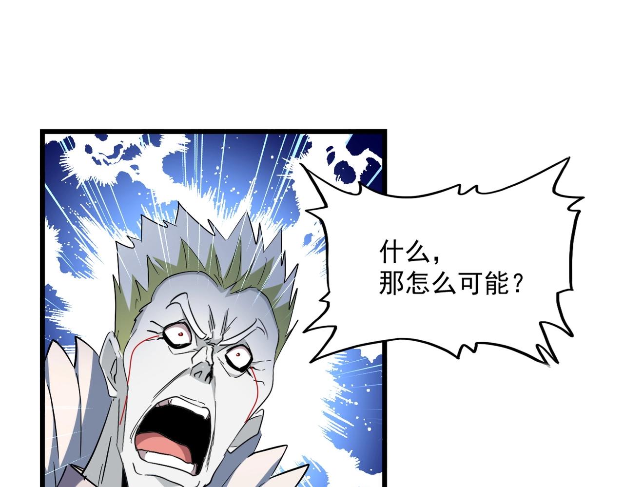 第237话 群龙60