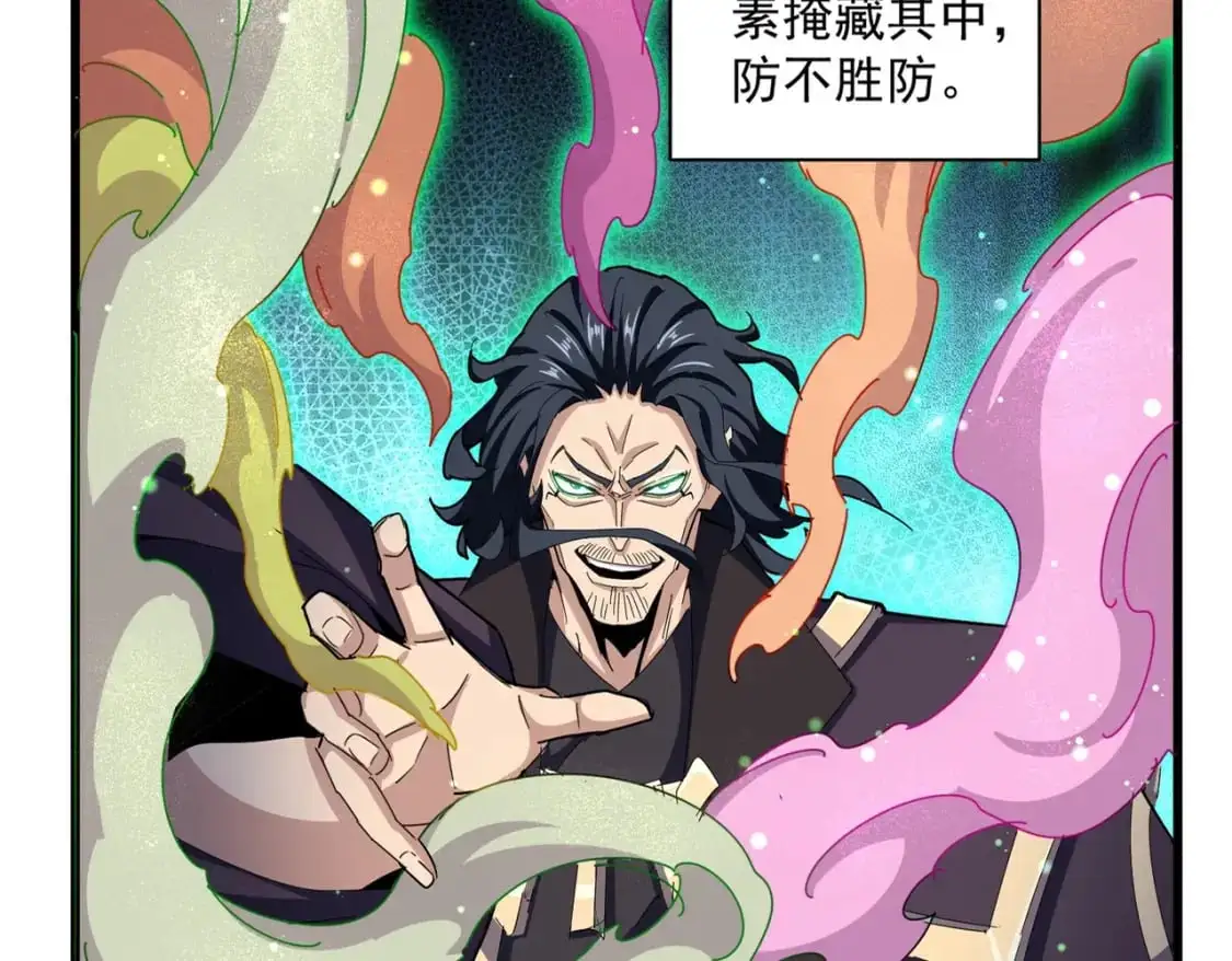 第477话 策反中17