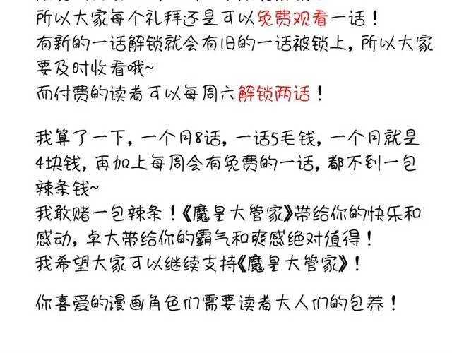 《通知》3