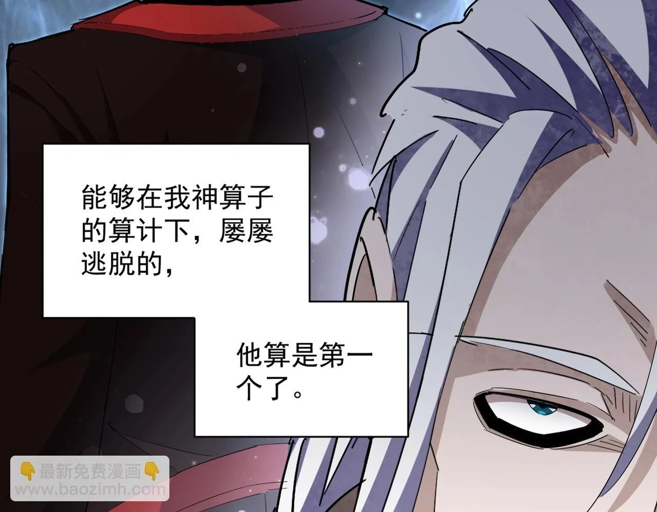第352话 雕兄，我留了一手94