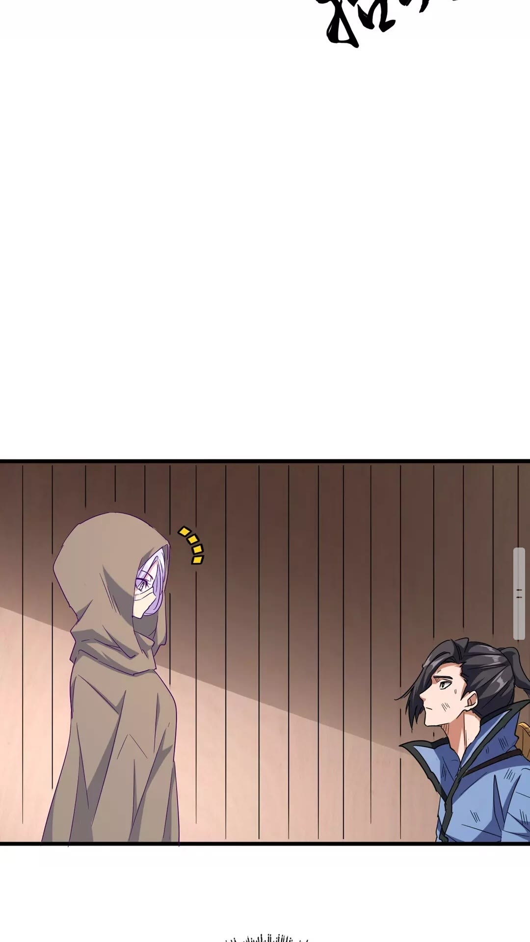 第119话 影帝28