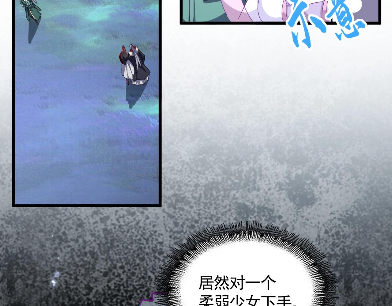 第339话 魔王的破绽124