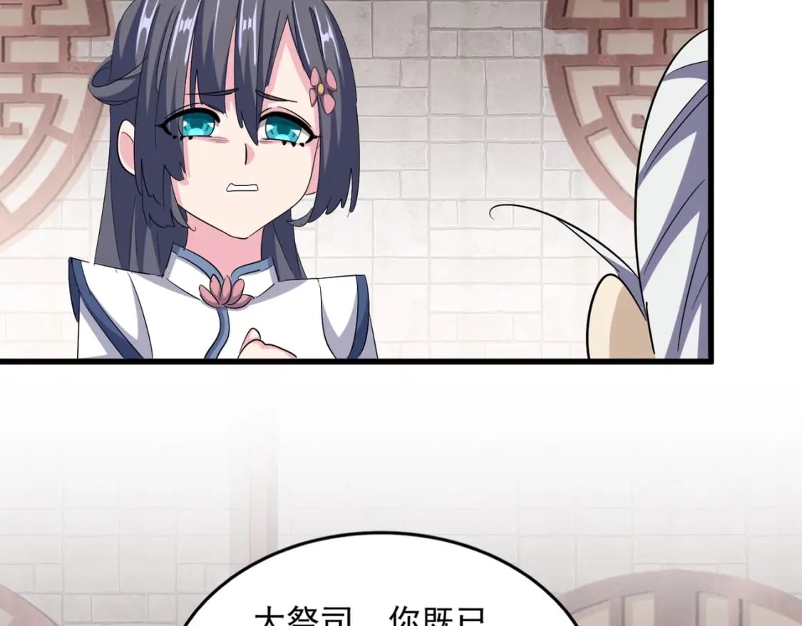 第395话 我有一礼！80