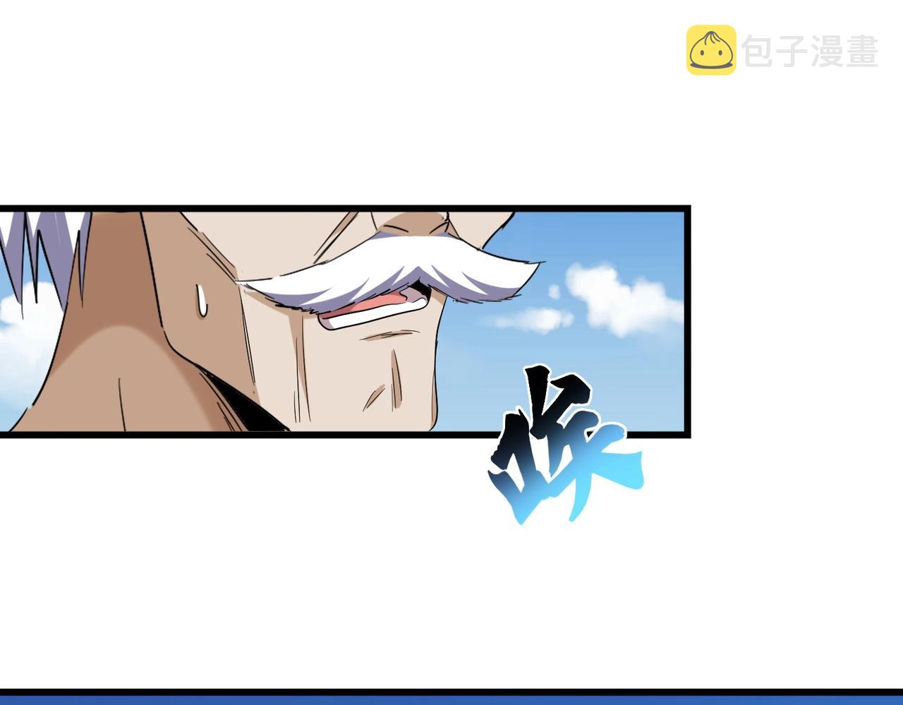 第245话 陷阱95