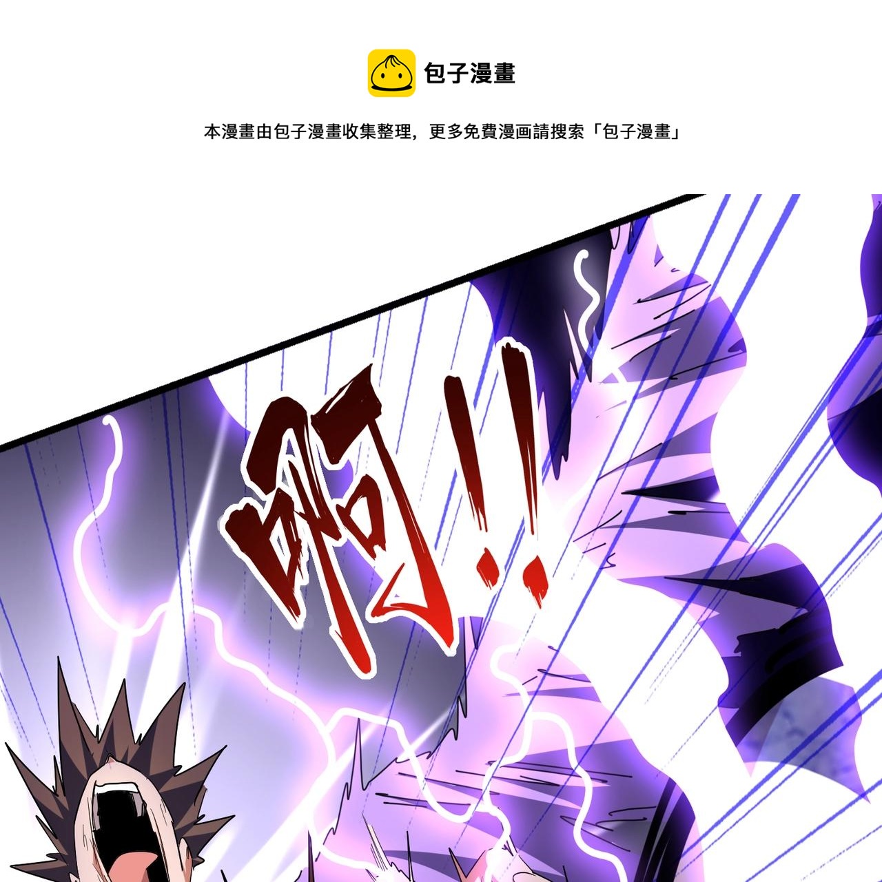 第280话 蓝焰20