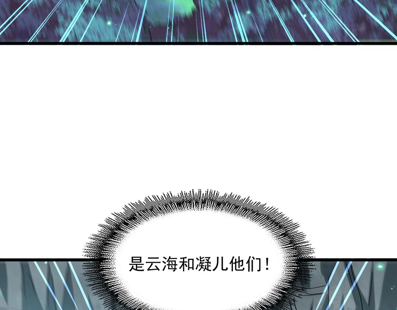 第313话 威慑135