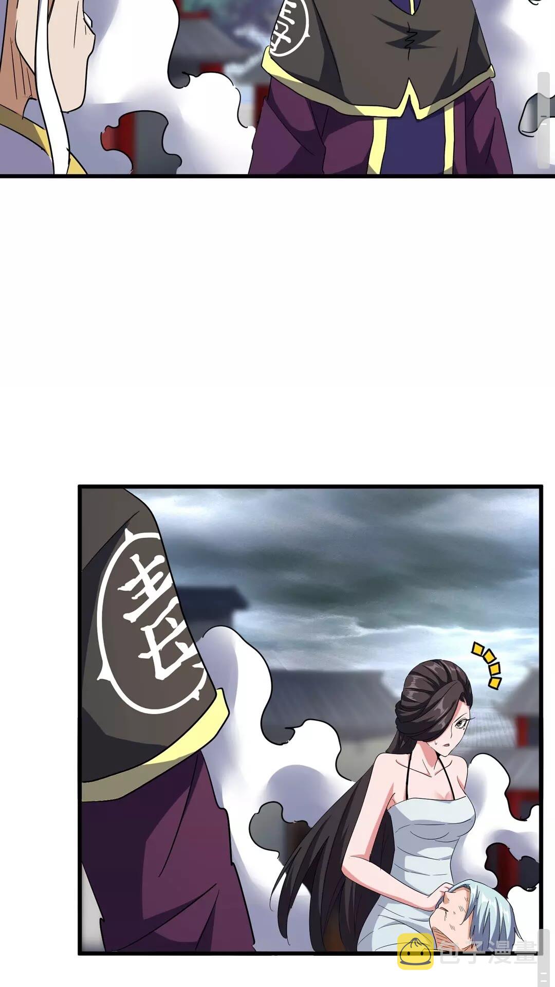 第124话 菩提玉液12