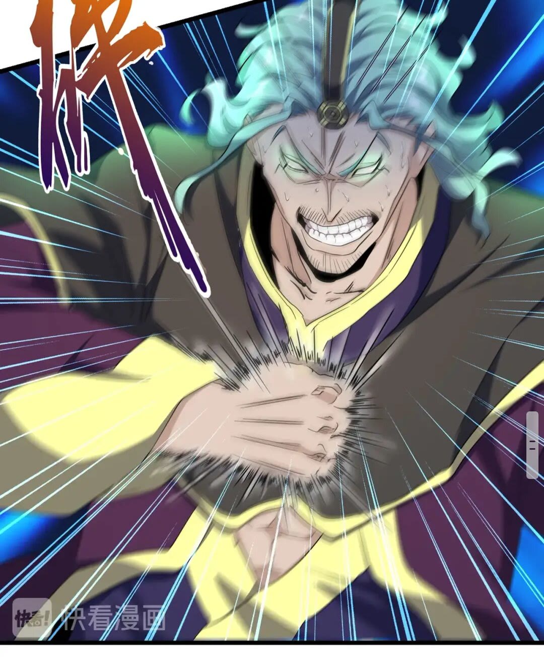 第175话 心血炼丹！37