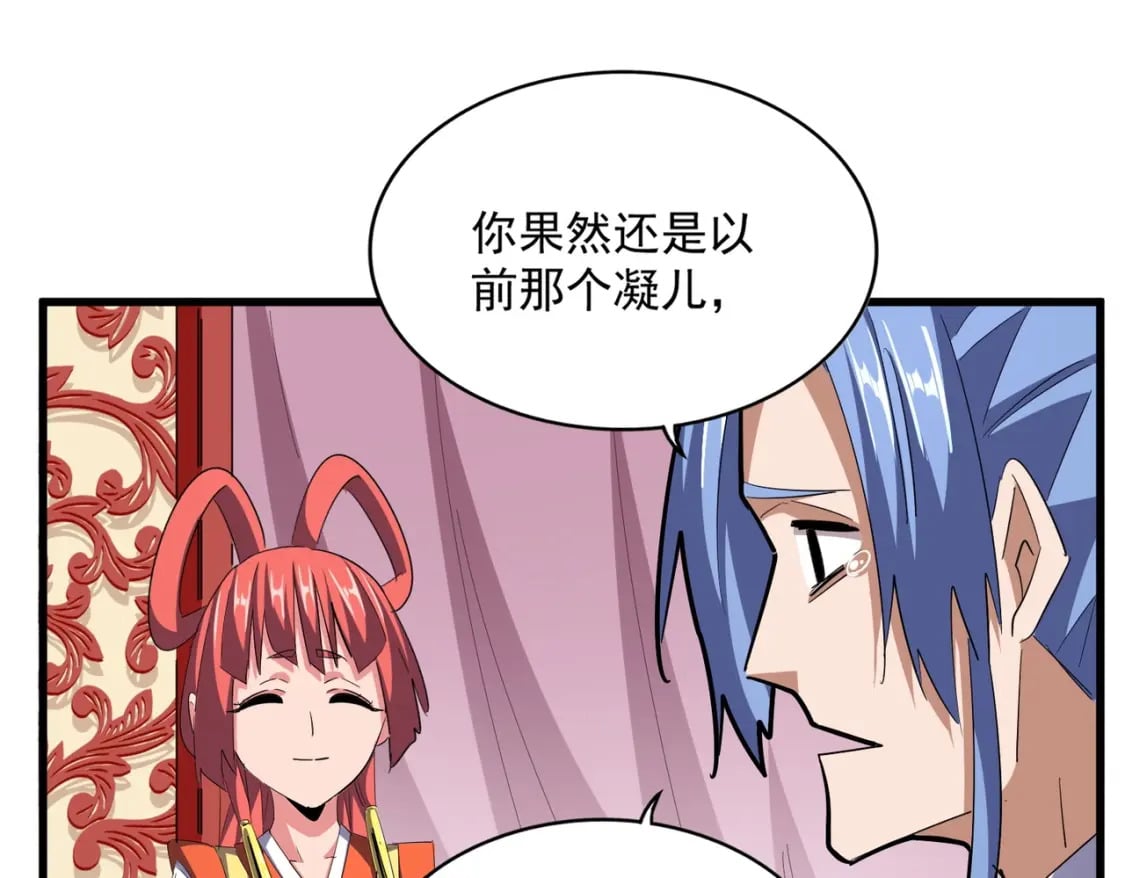 第368话 你是谁54