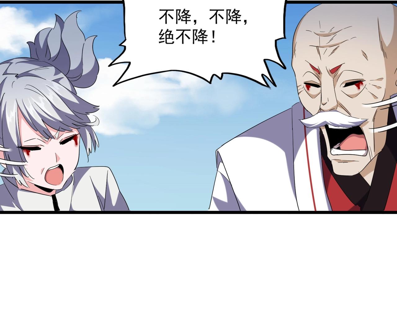 第248话 加入我14