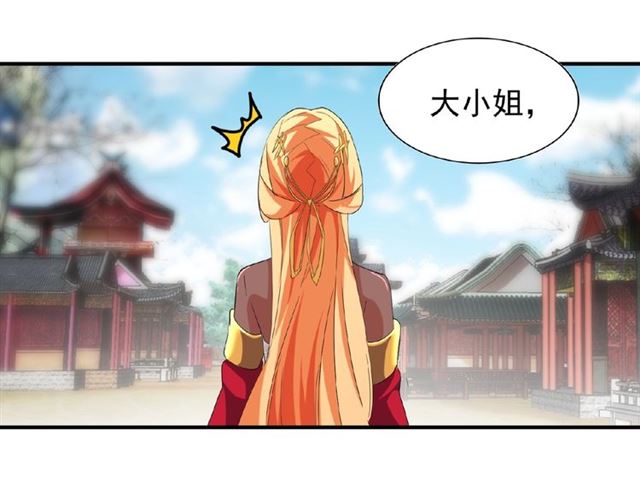 第48话 偷袭4