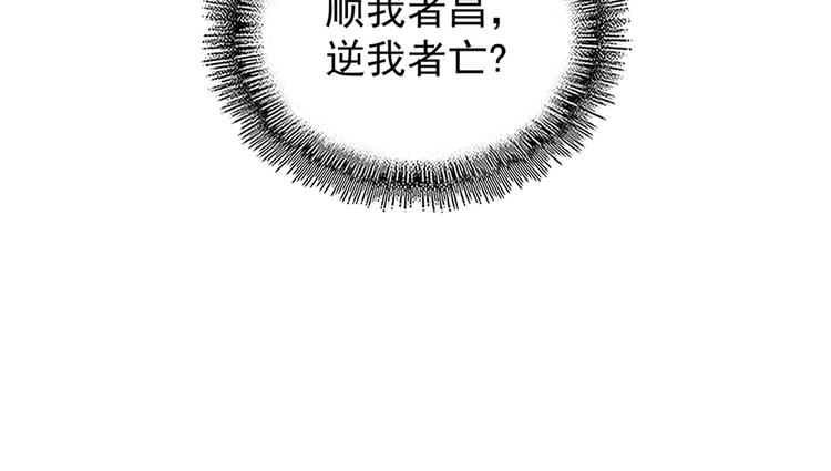 第205话 加入我，严松53
