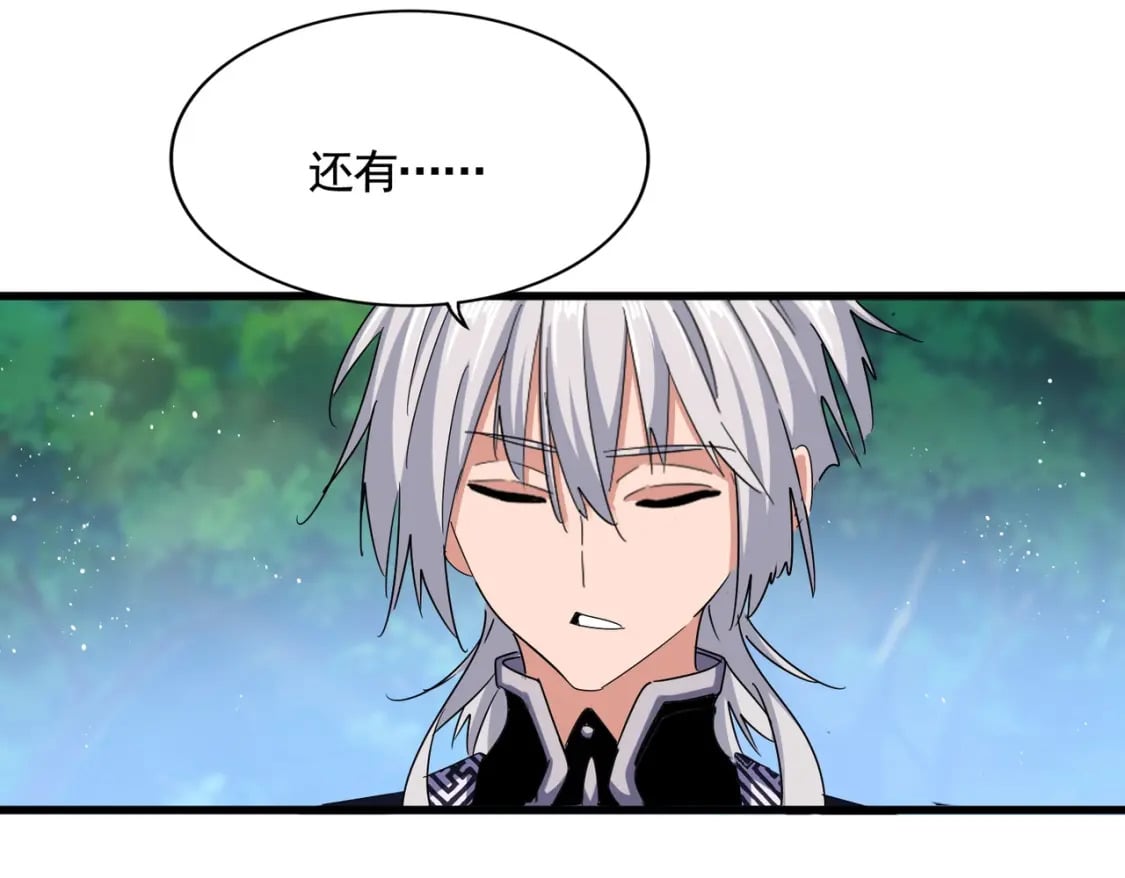 第436话 换个皇帝不就好了47