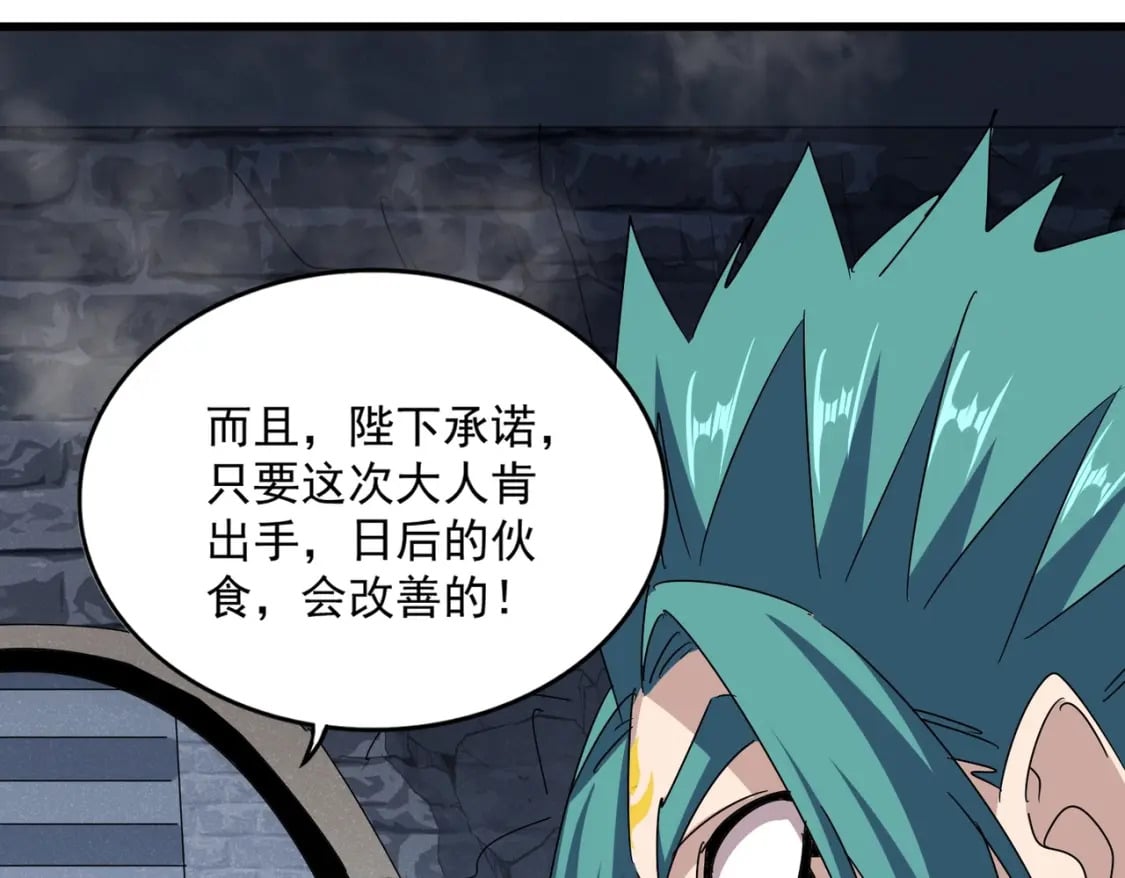 第431话 双双赐婚31