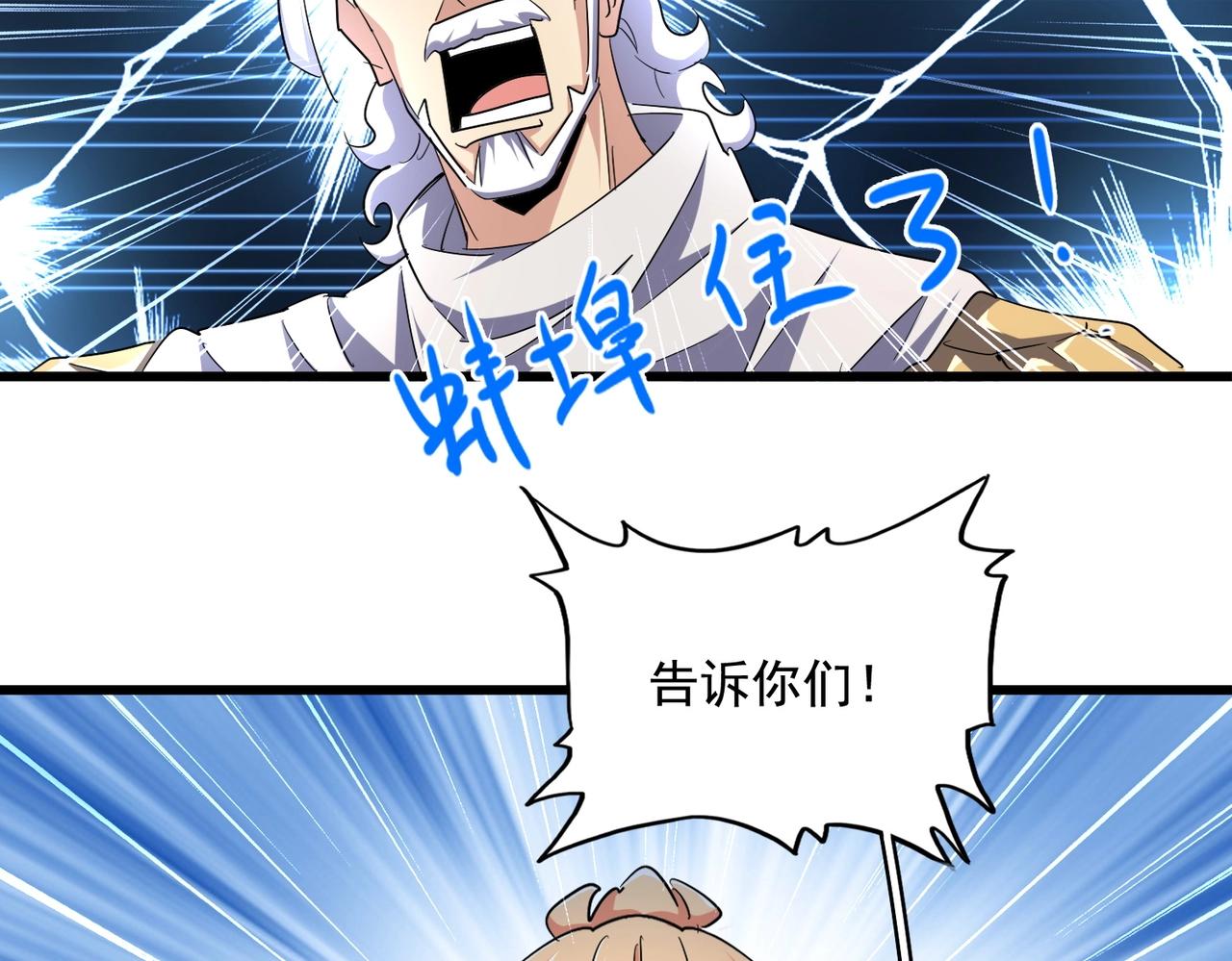第238话 谁敢上前？62