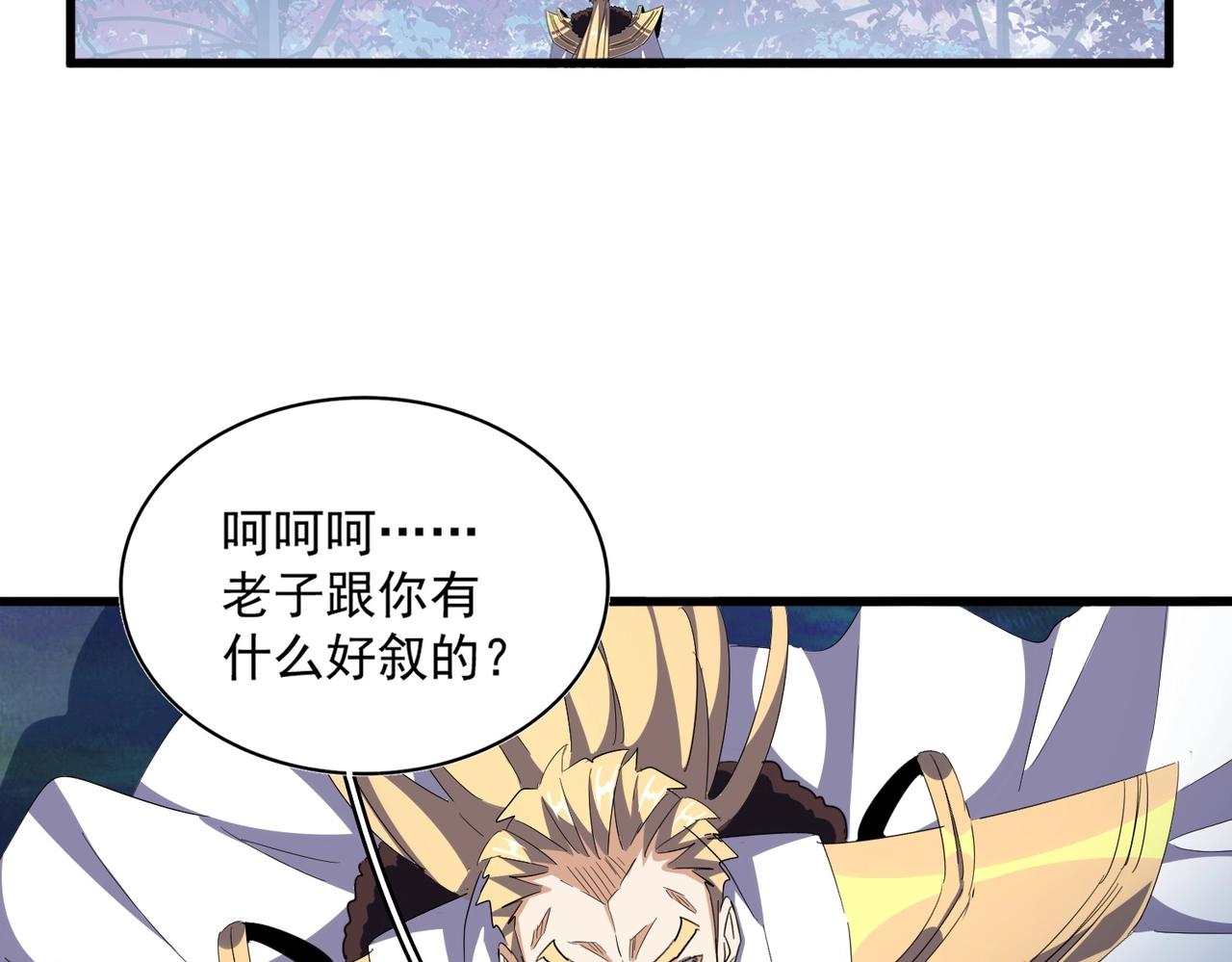 第335话 机关算尽68
