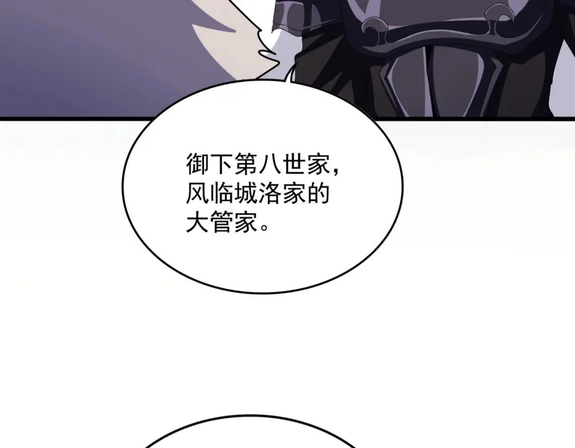 第506话 老狐狸48
