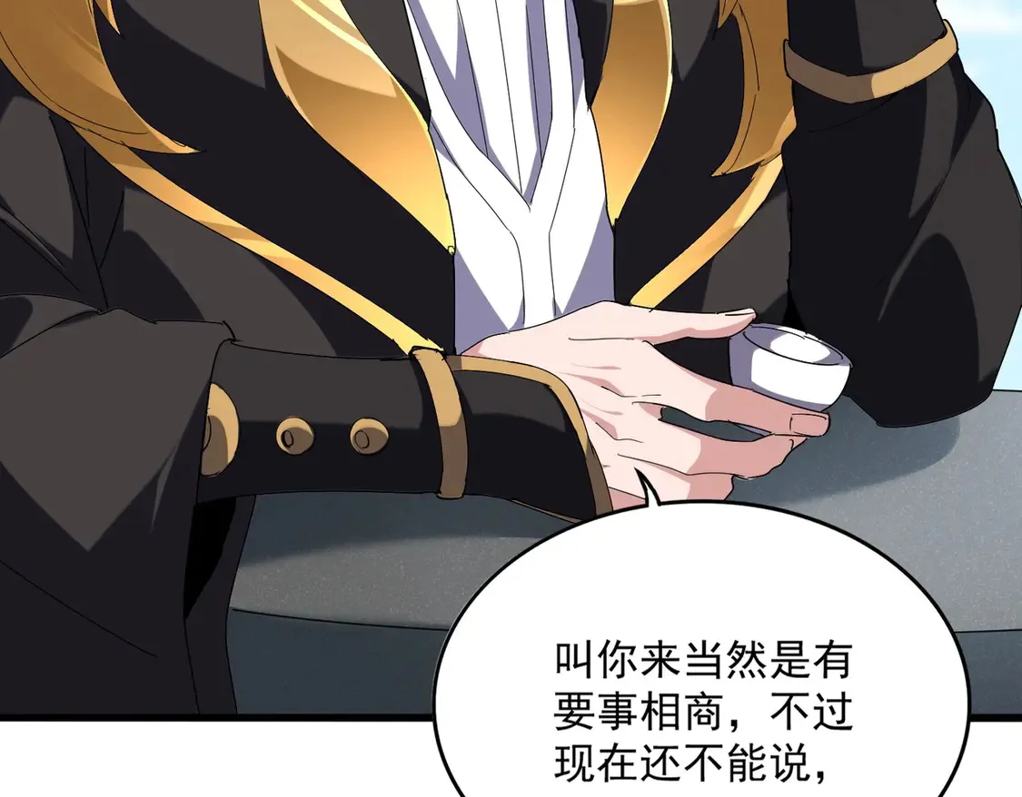 第537话 邪无月67