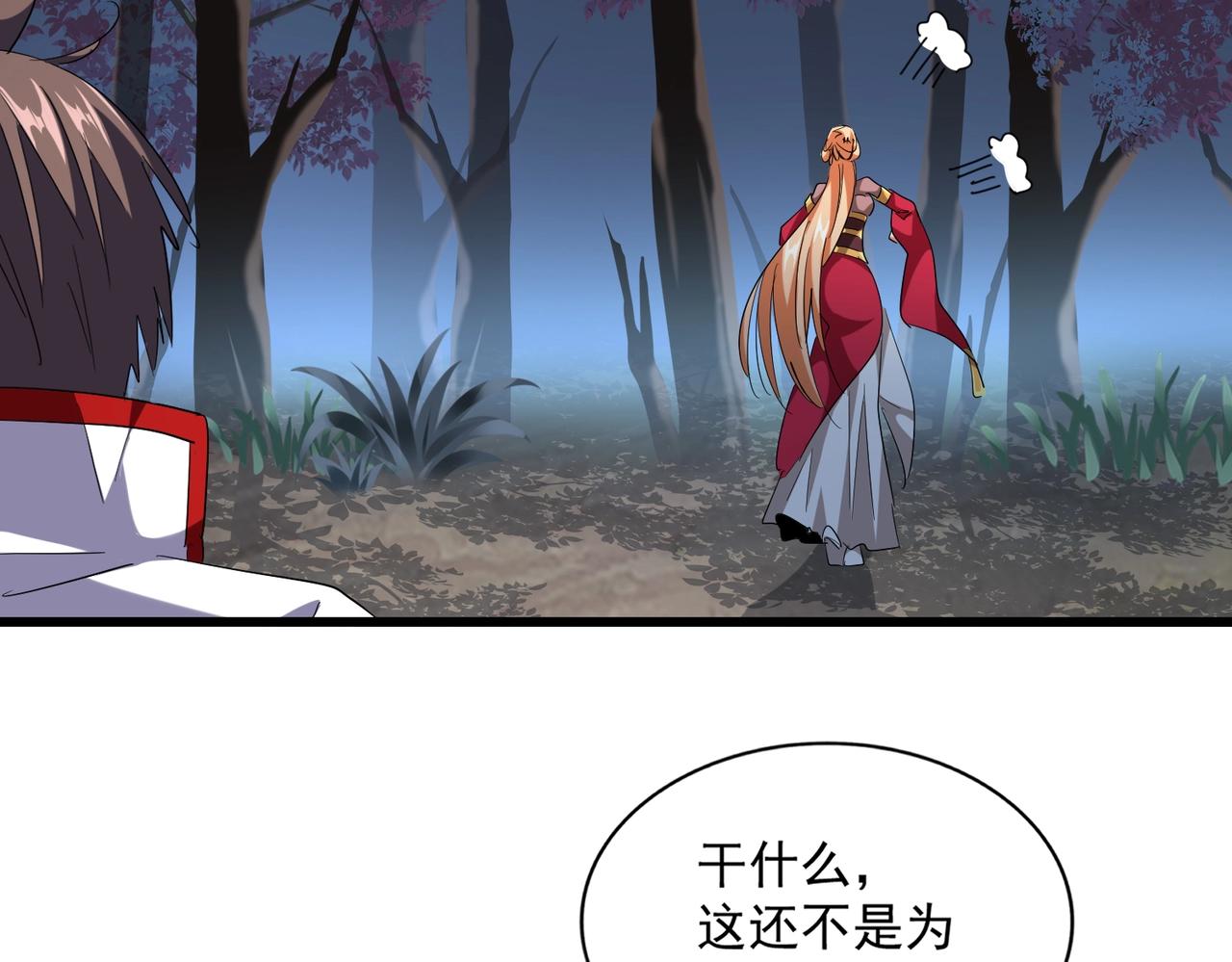 第236话 好戏开场66