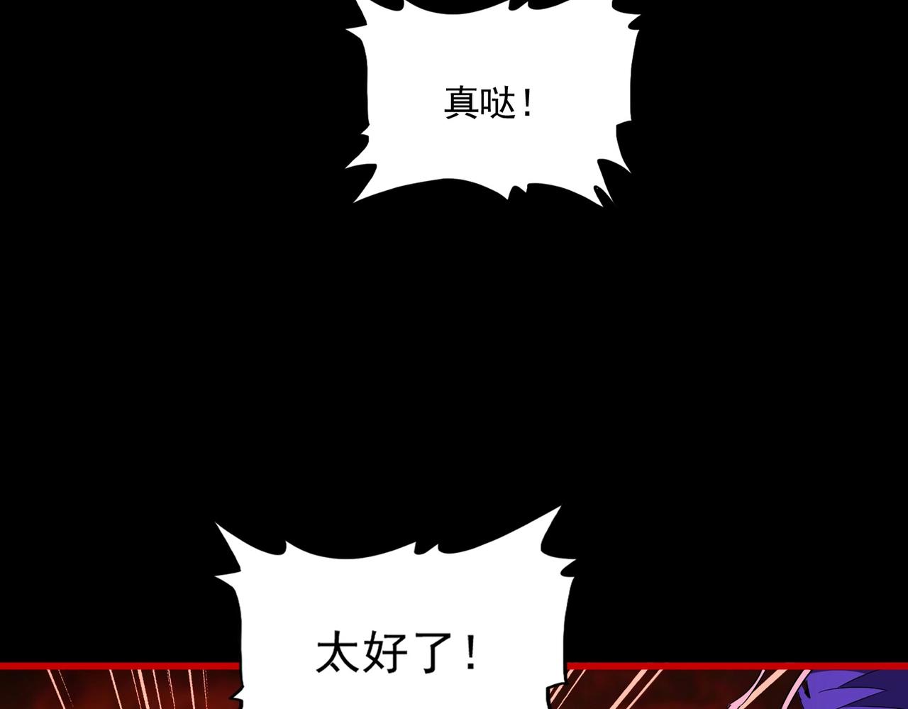 第286话 离别与新征程16