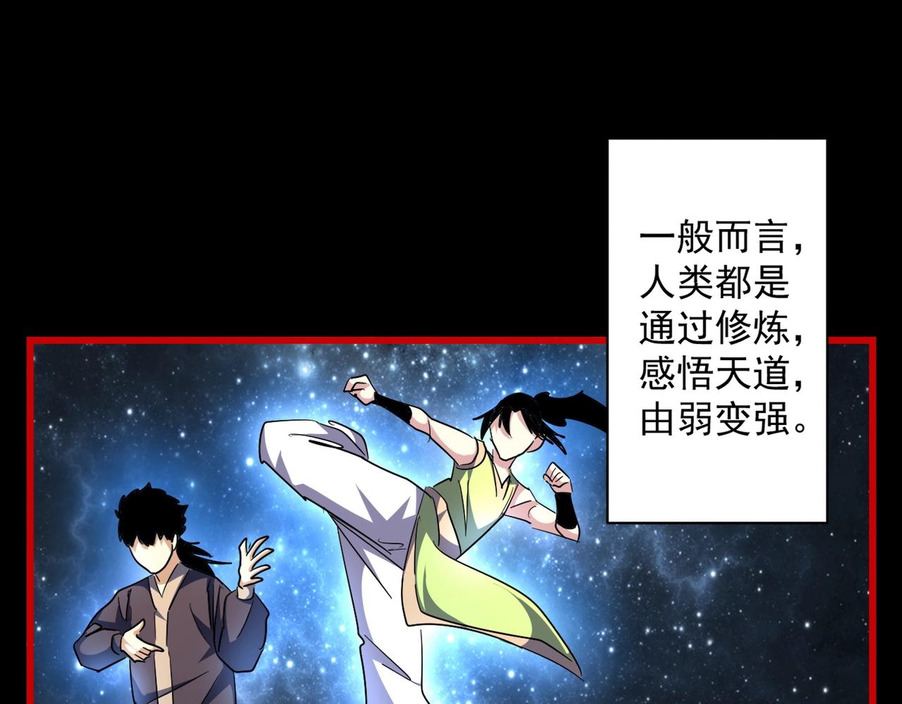 第283话 冲天麒麟脚????24