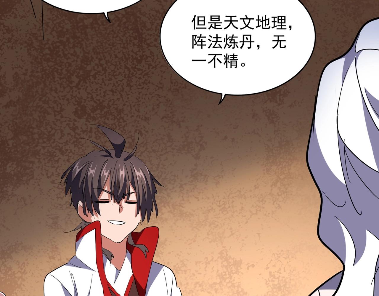 第235话 开战的理由11