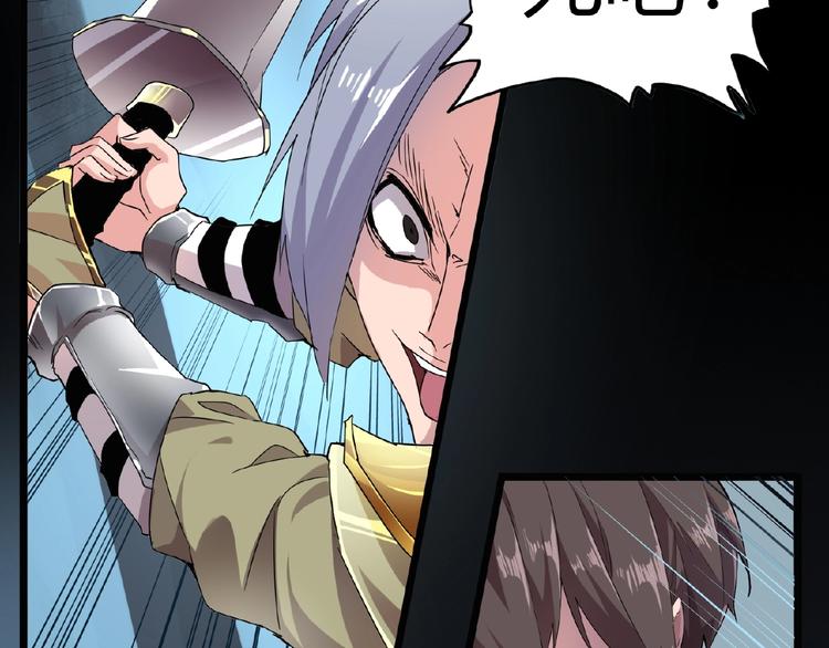 第4话 围杀5