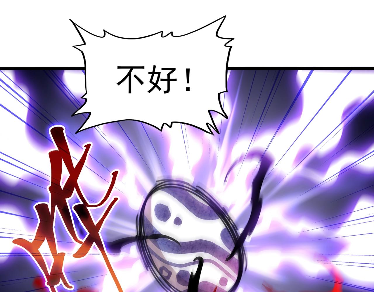 第280话 蓝焰18