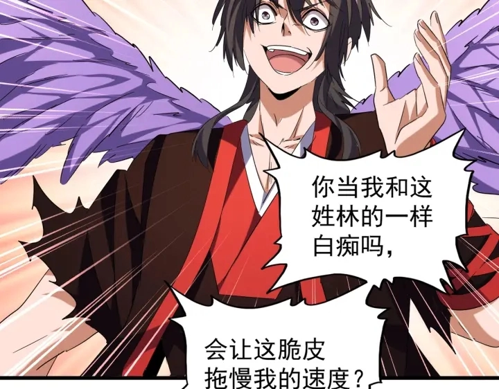 第189话 墙头草..61