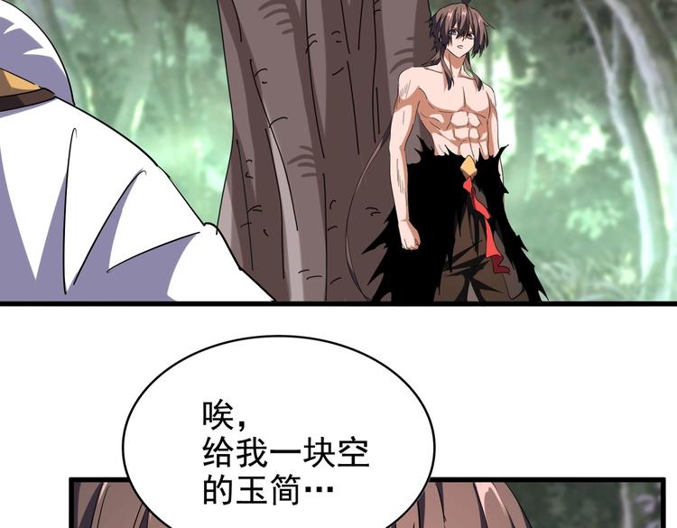 第202话 启程89