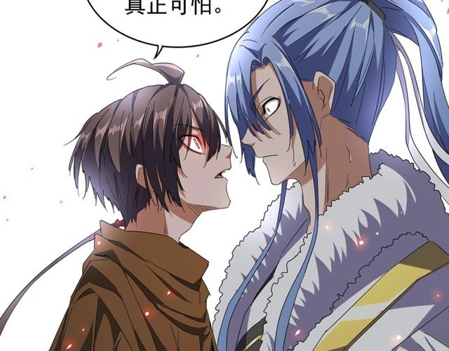 第87话 宿命的别离72