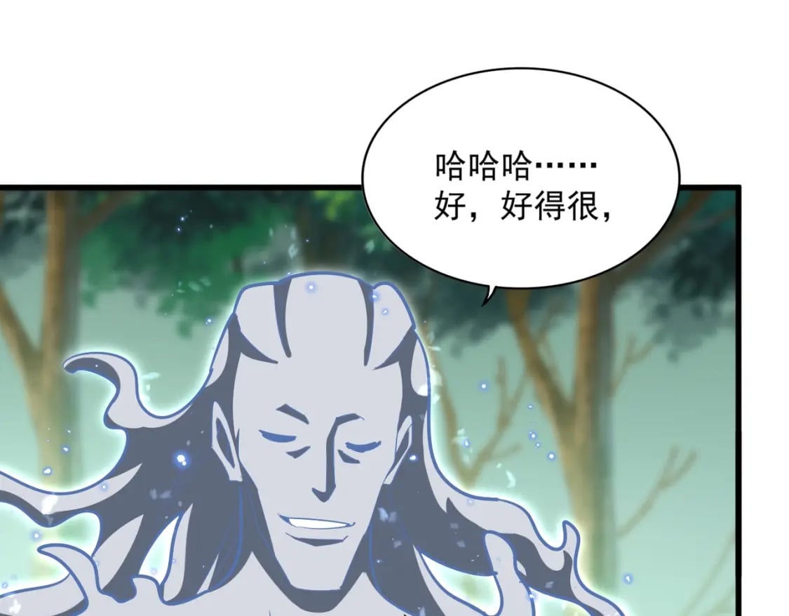 第367话 周全26