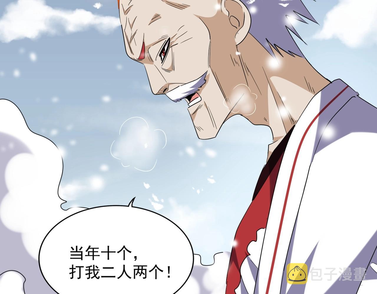 第243话 冰火72