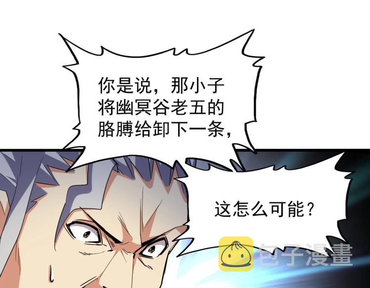 第207话 风云起20