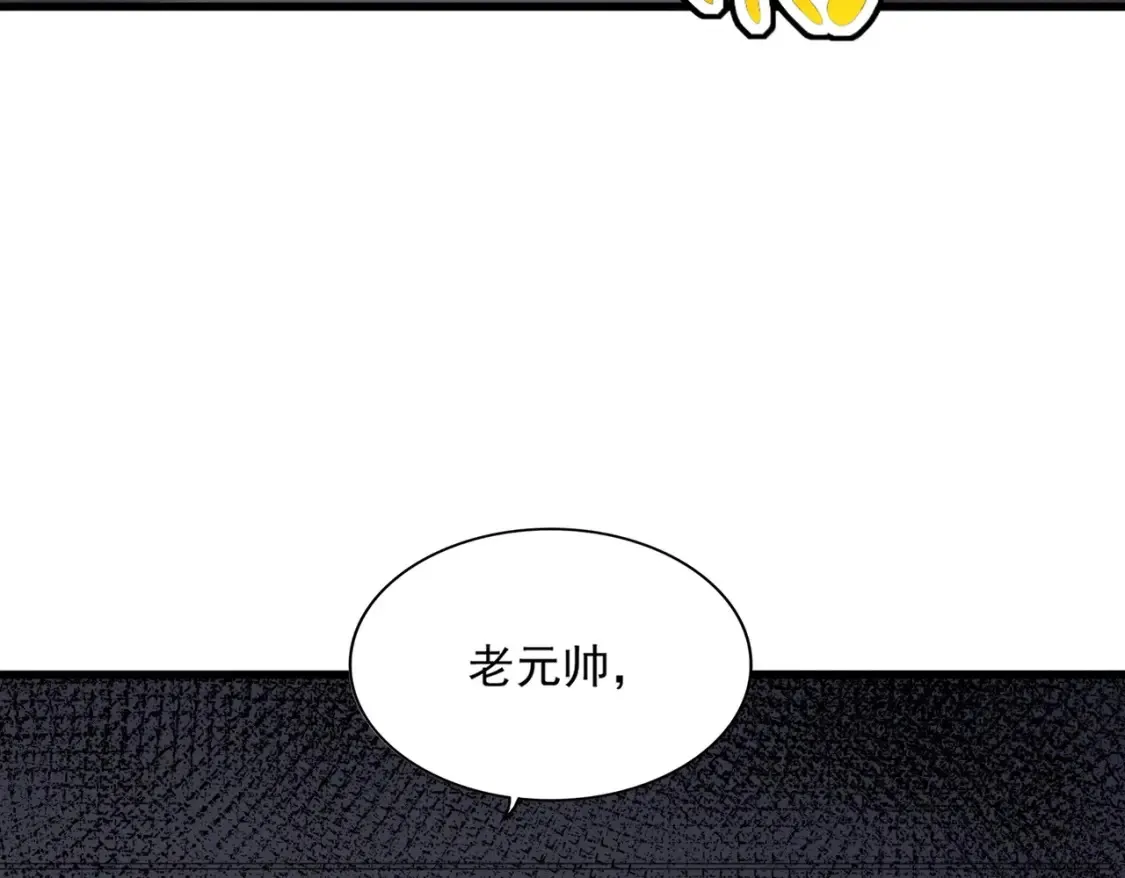 第500话 管家的职责86