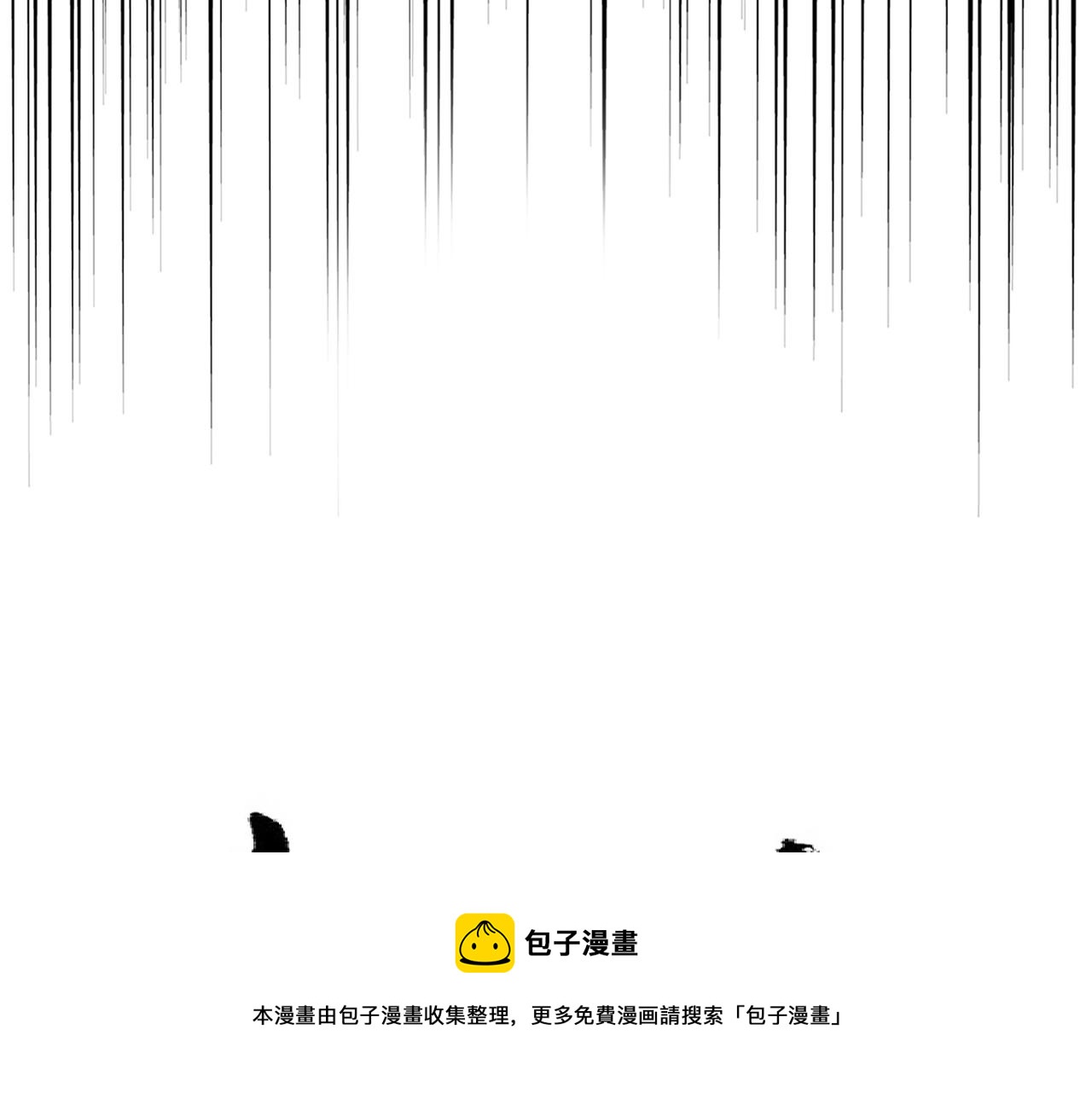 第273话 谁在笑！8