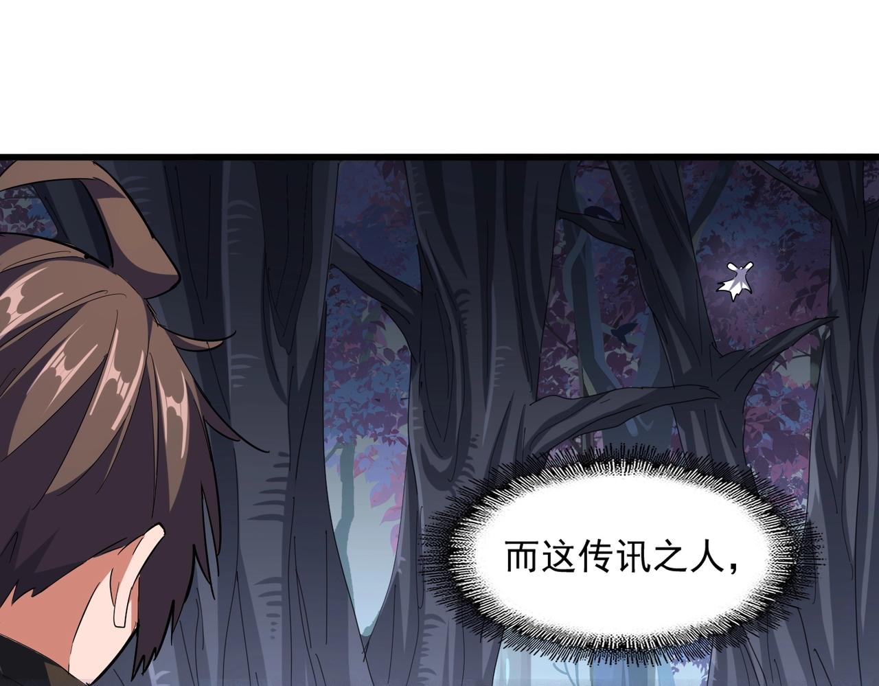第334话 我早知道！119